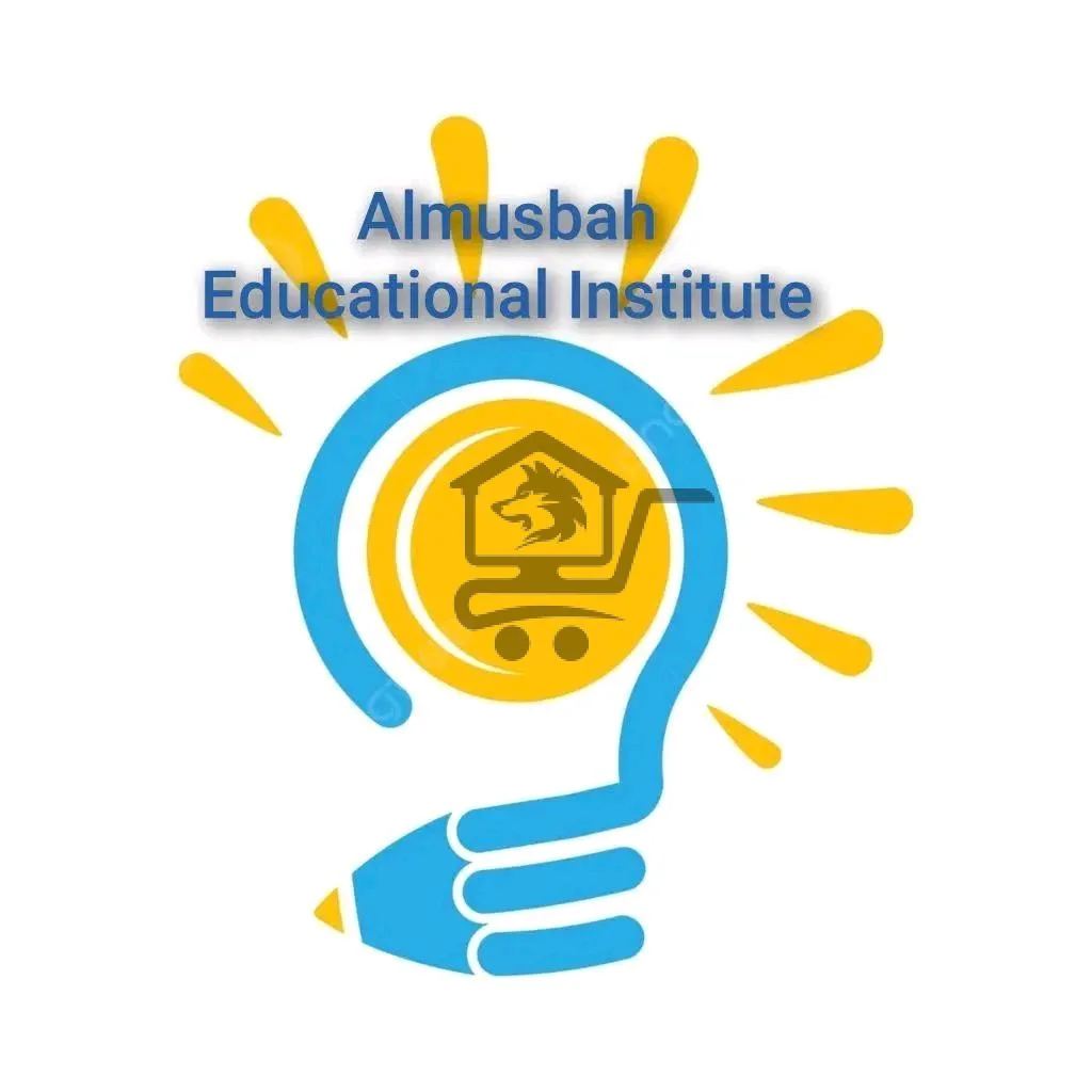 معهد المصباح التعليمي - الصورة 1