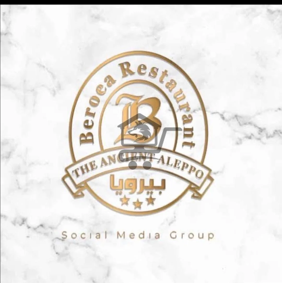 مطعم بيرويا - الصورة 1