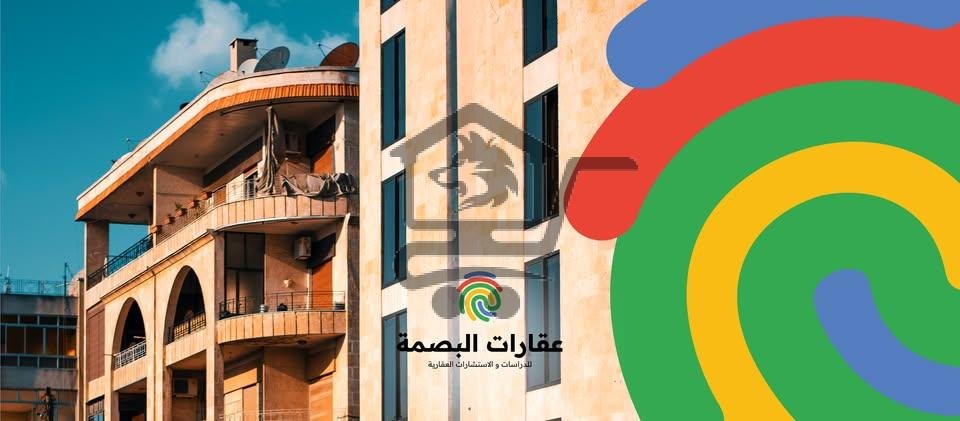 عقارات حلب البصمة Identity - الصورة 1