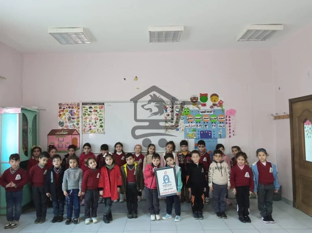 روضة الأمل الخاصة - الصورة 1