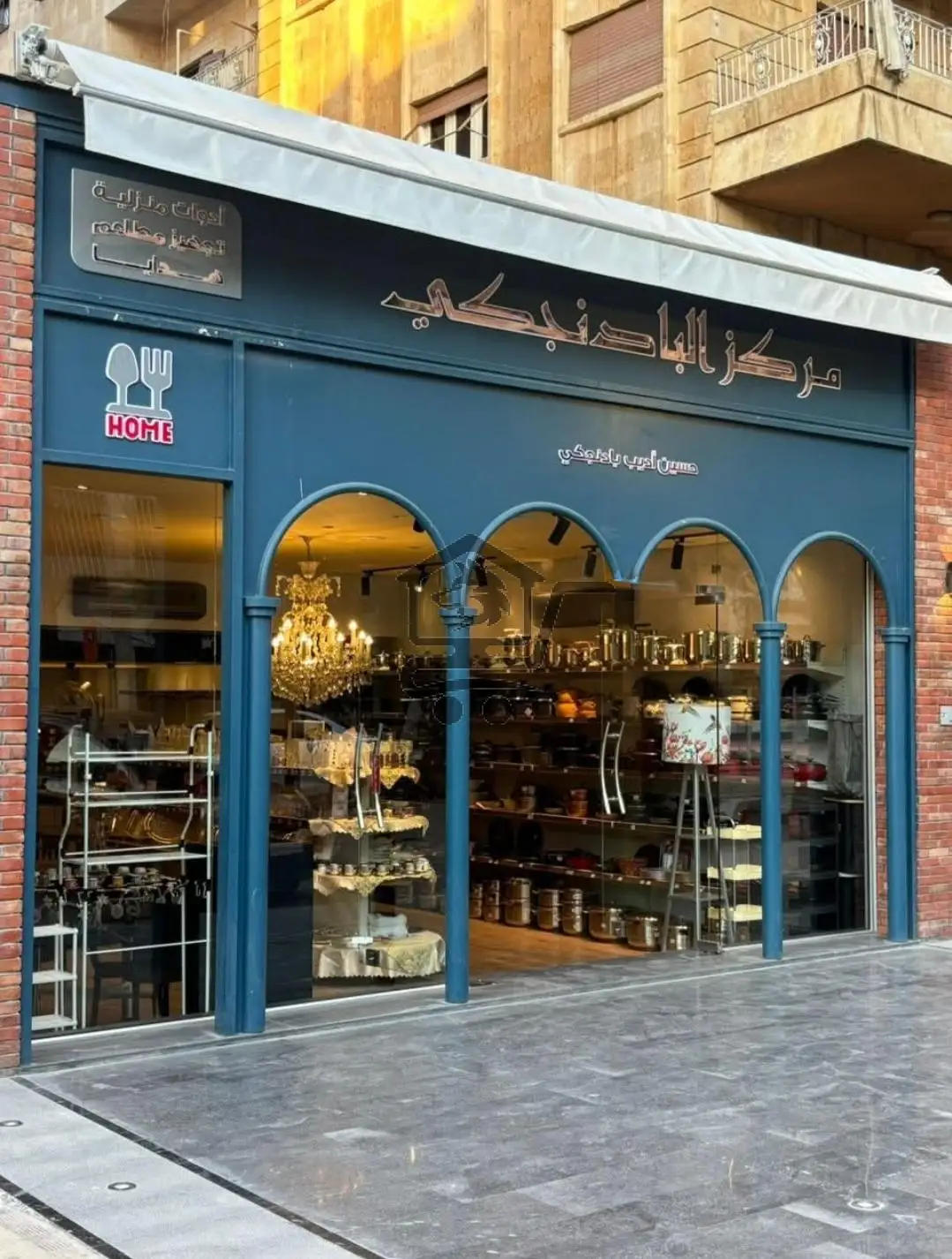 مركز البادنجكي - الصورة 2