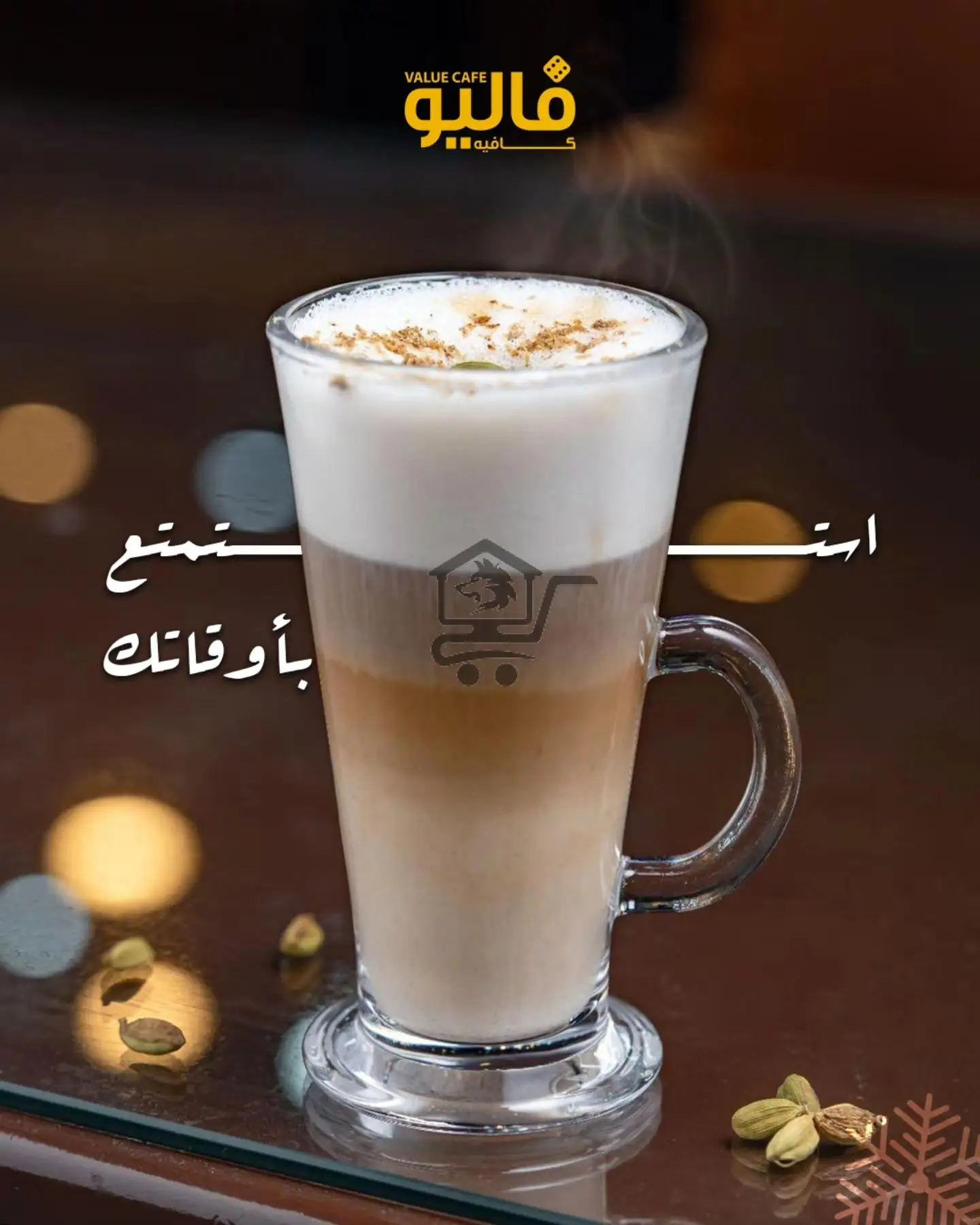 فاليو كافيه - الصورة 2