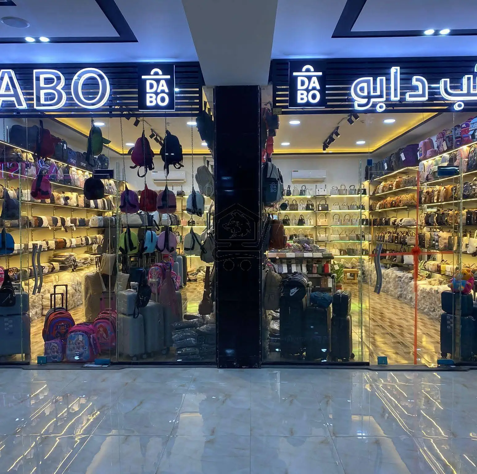 حقائب دابو - الصورة 2