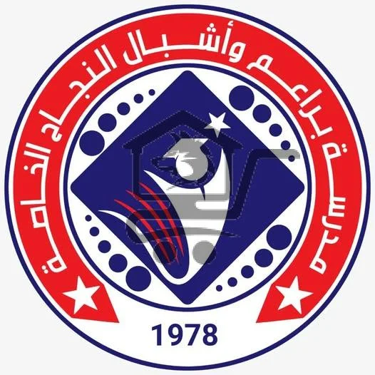 مدرسة أشبال و براعم النجاح الخاصة - الصورة 1