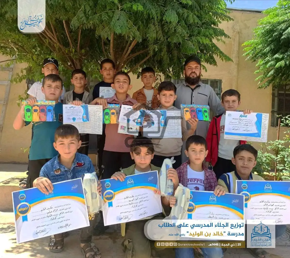 مدرسة خالد بن الوليد - الصورة 1