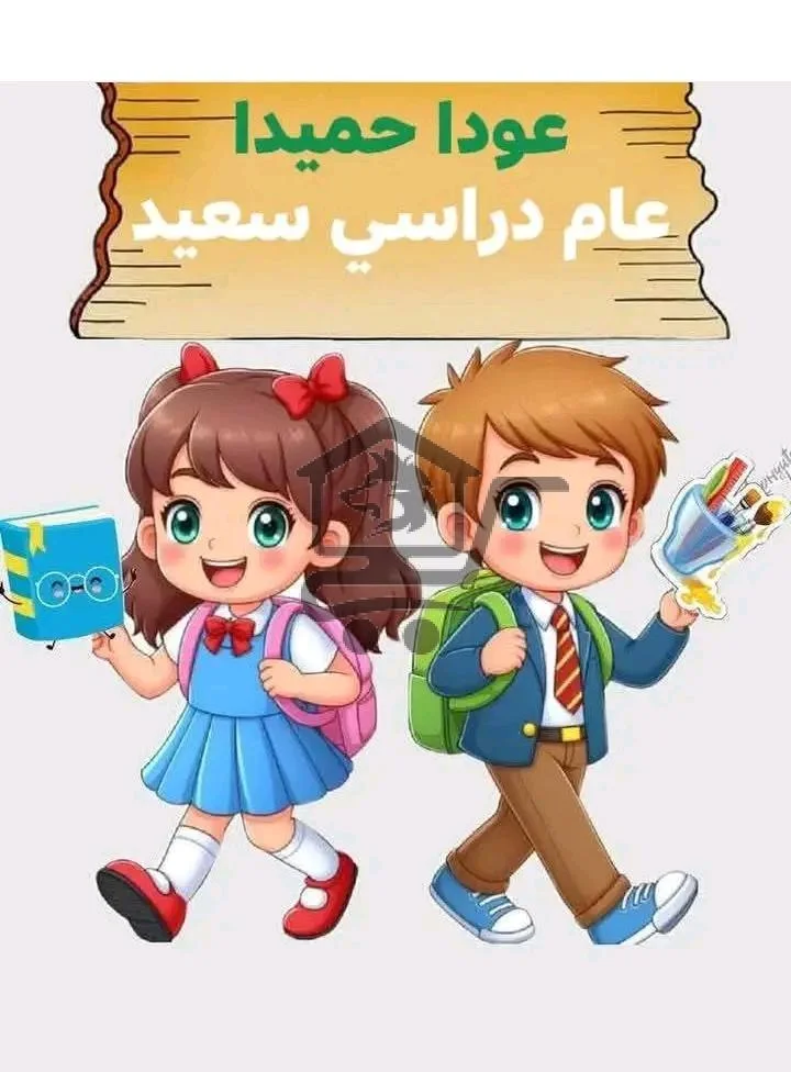 معهد الكارما - الصورة 1
