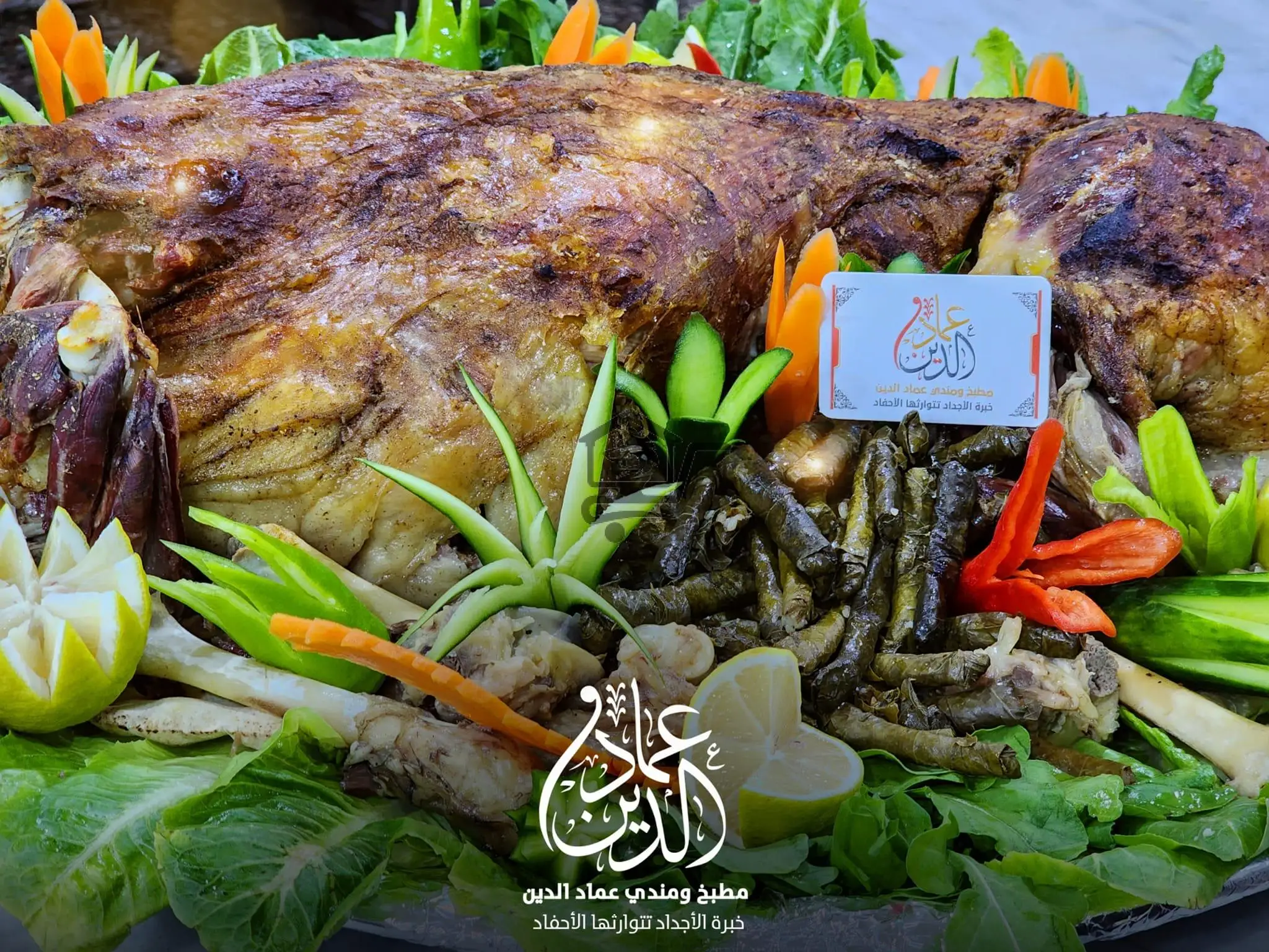 مطبخ ومندي عماد الدين - الصورة 2