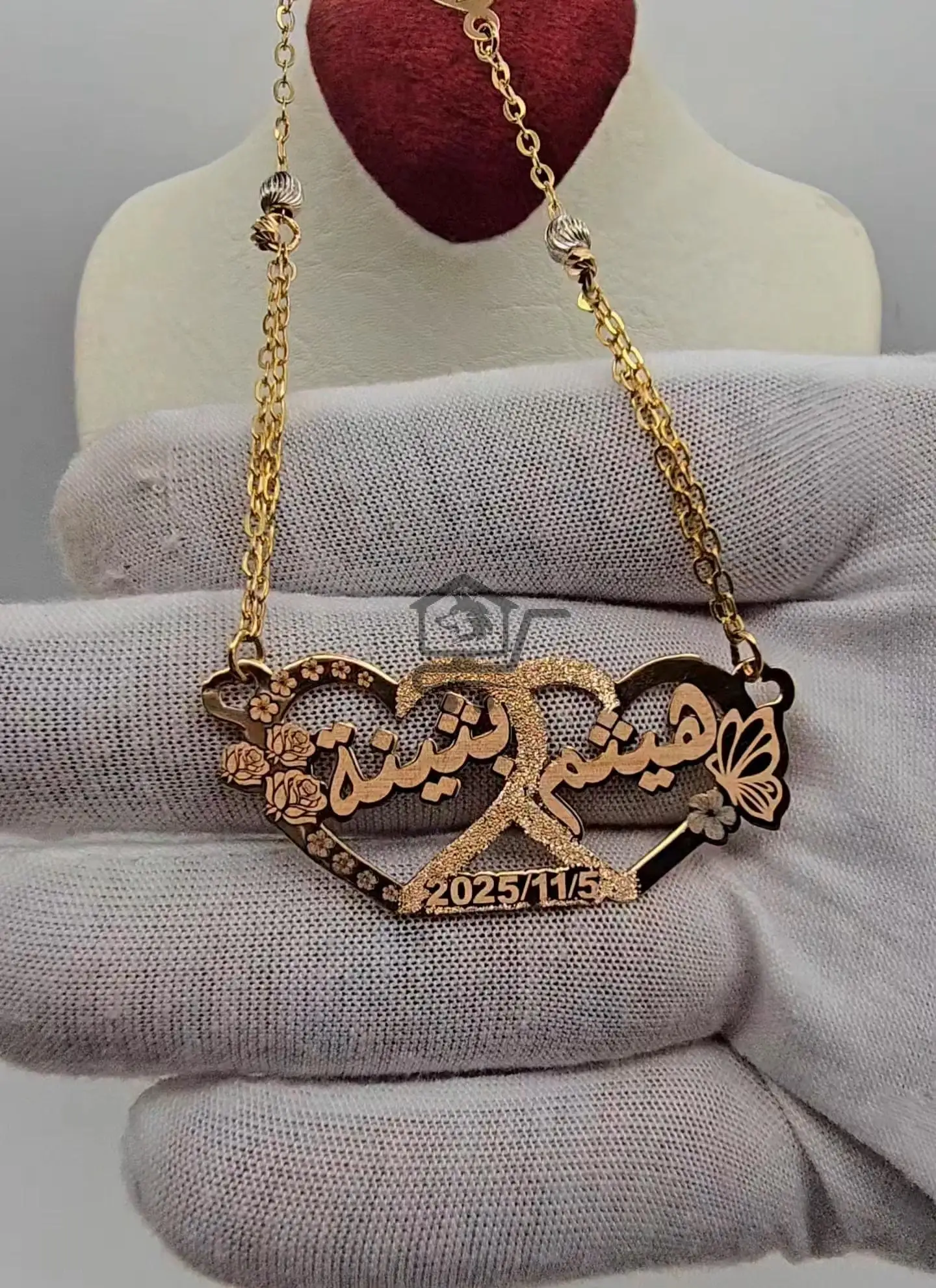 مجوهرات الخير - الصورة 2