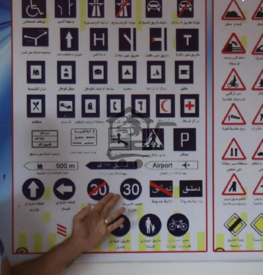 مدرسة النجوم - الصورة 6