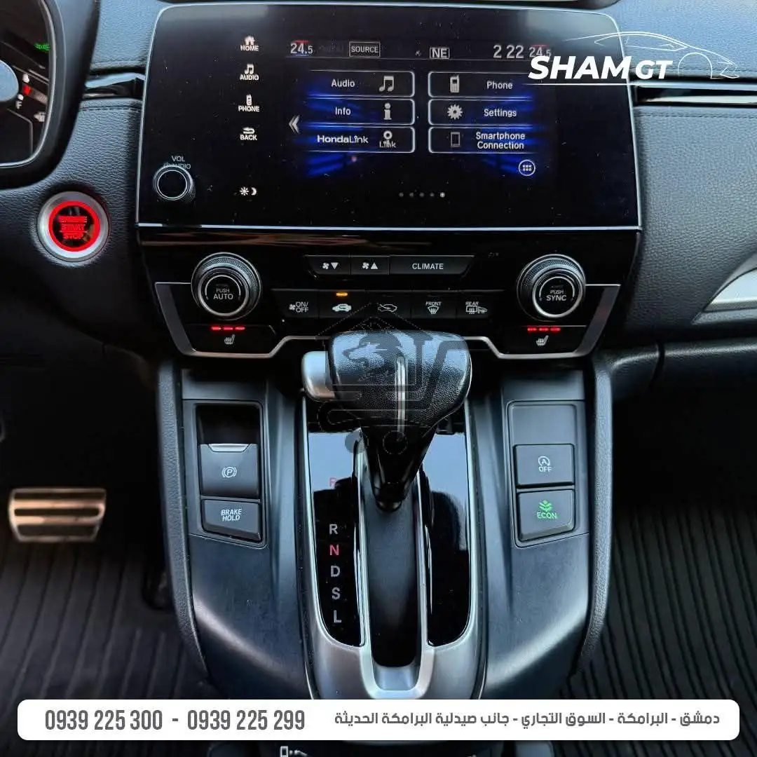 Honda CR-V Sport - الصورة 7