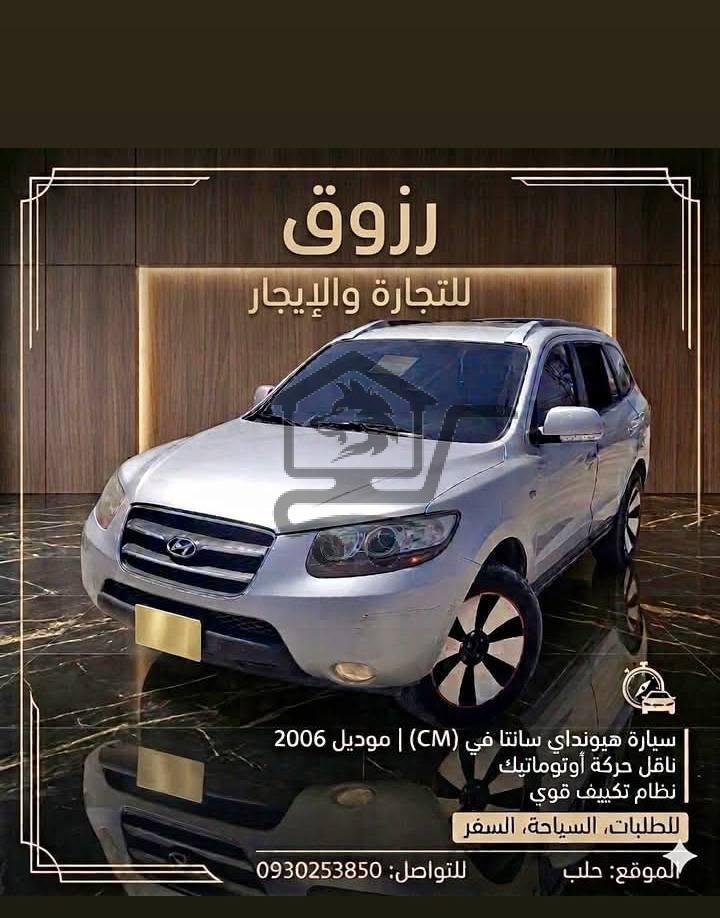 رزوق لإيجار السيارات - الصورة 2