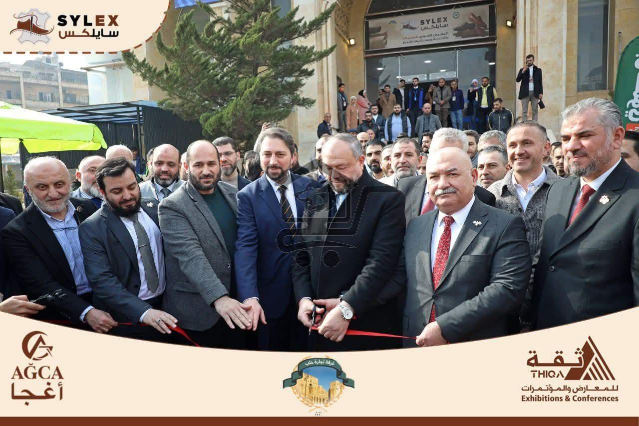 Sylex - الصورة 8