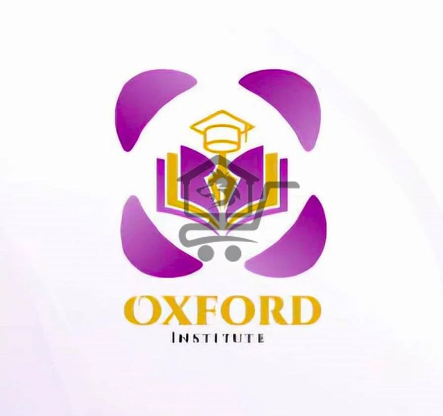 معهد أكسفورد - Oxford Institute - الصورة 1