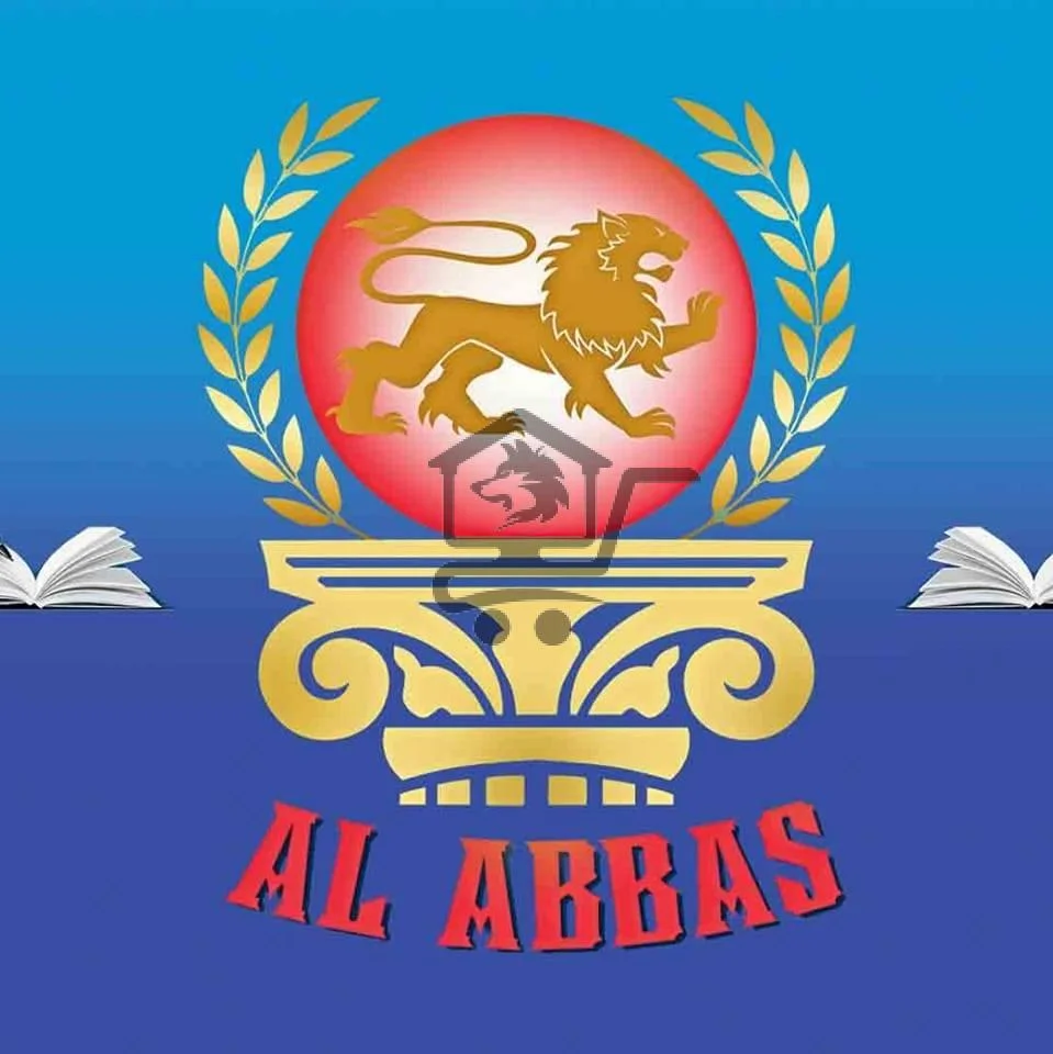 معهد العبّاس - الصورة 2