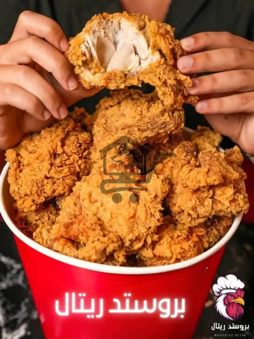 بروستد ريتال - الصورة 3