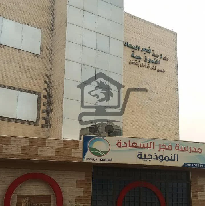 مدرسة فجر السعادة النموذجية - الصورة 1