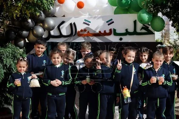 My School Trilingual - الصورة 1