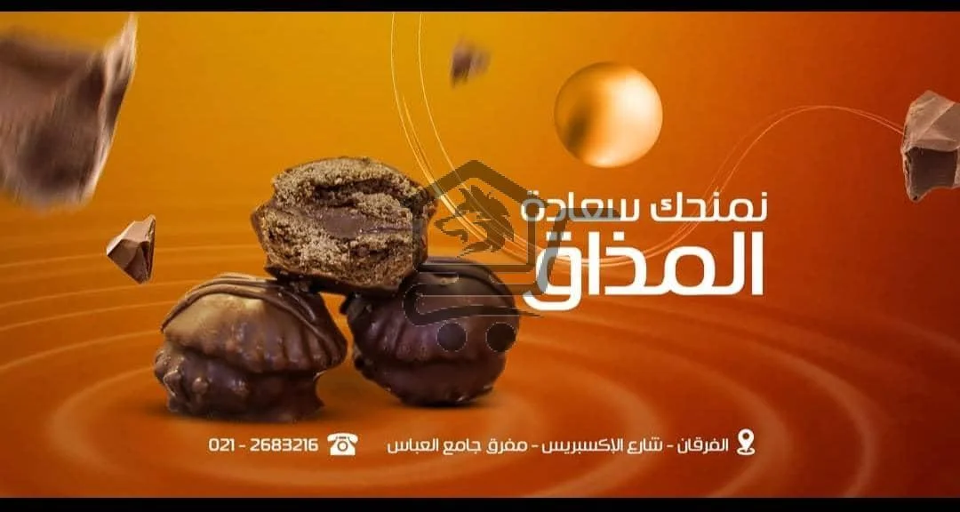 اورنج كيك - الصورة 2