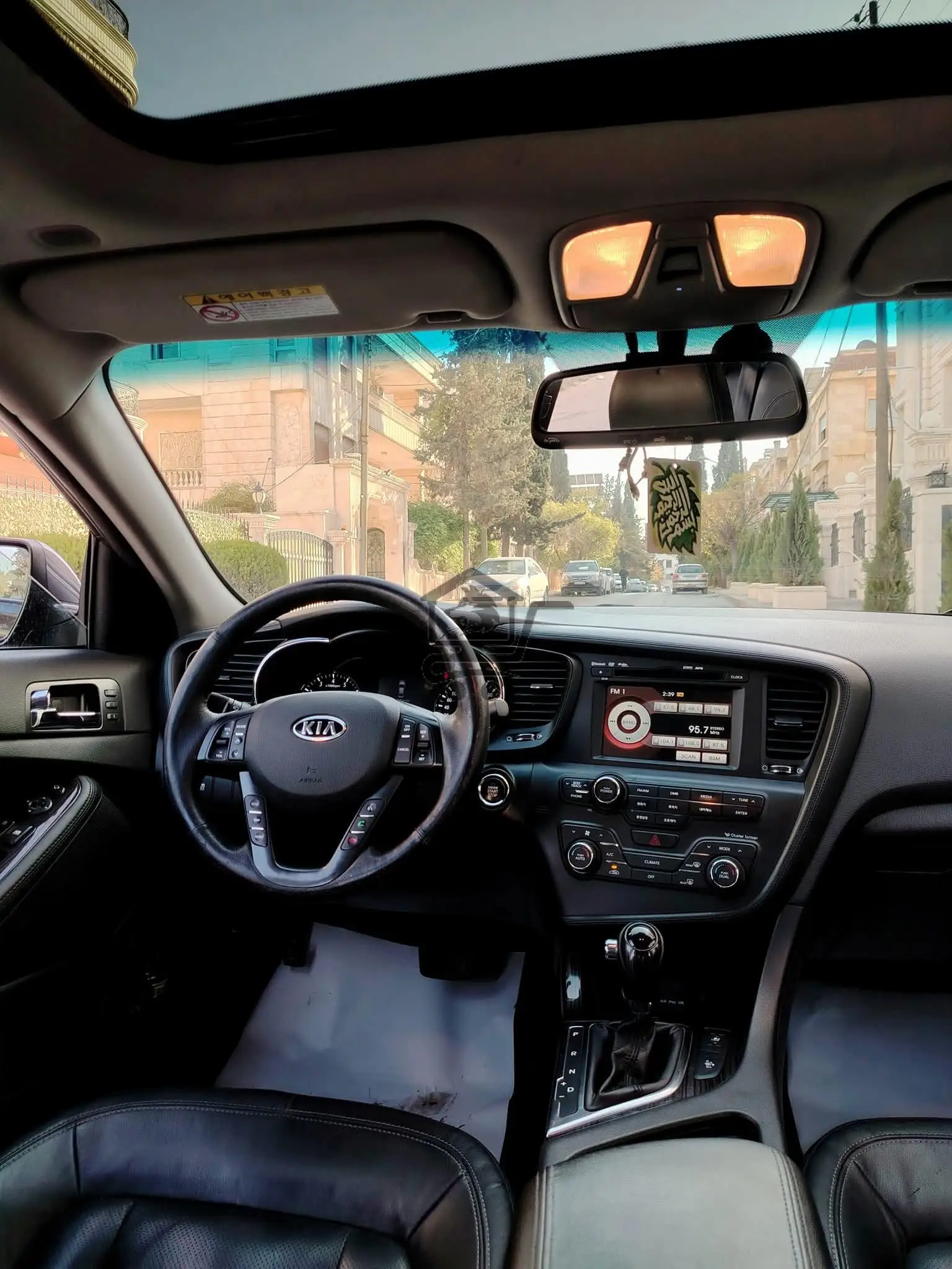 كيا - الصورة 3