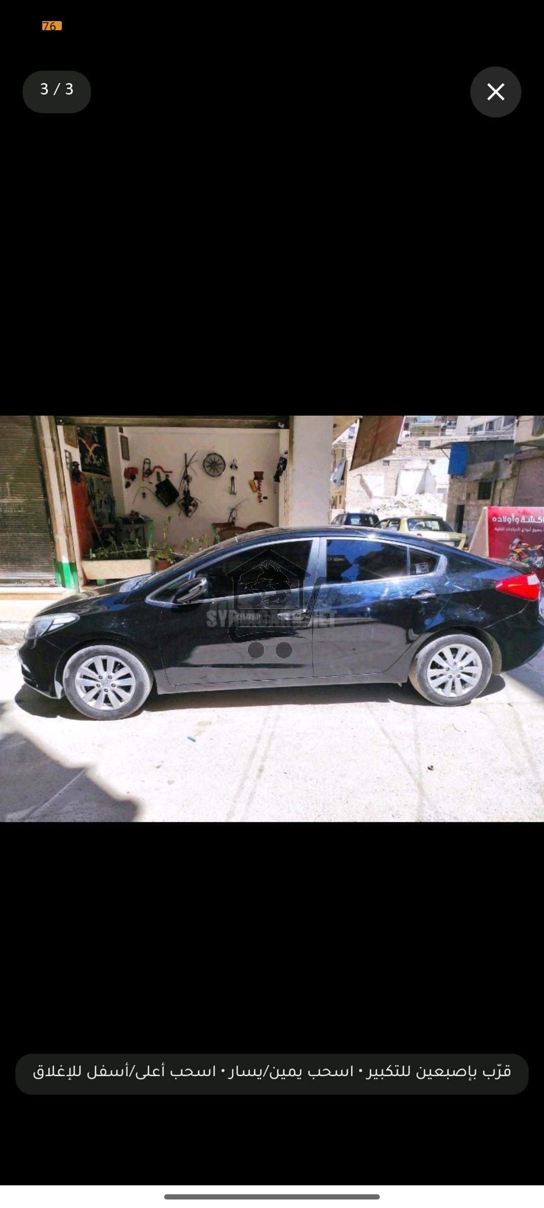 كيا - Kia K3 - الصورة 3