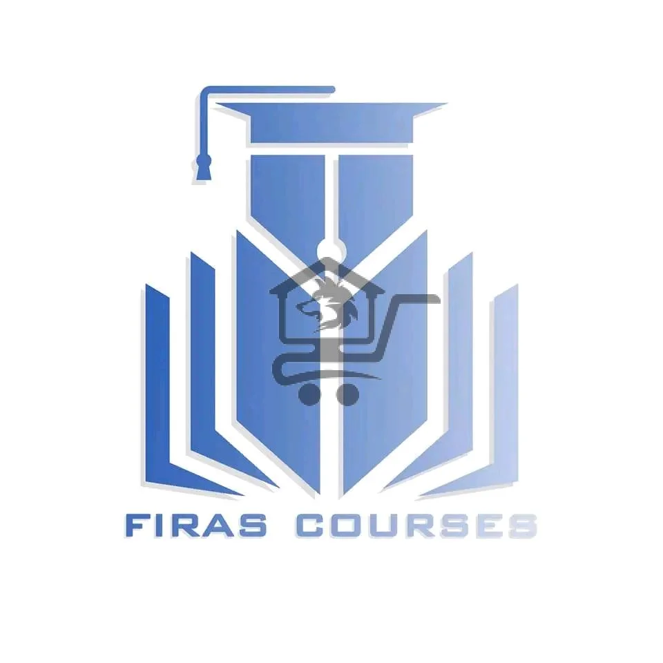 معهد فراس - الصورة 1