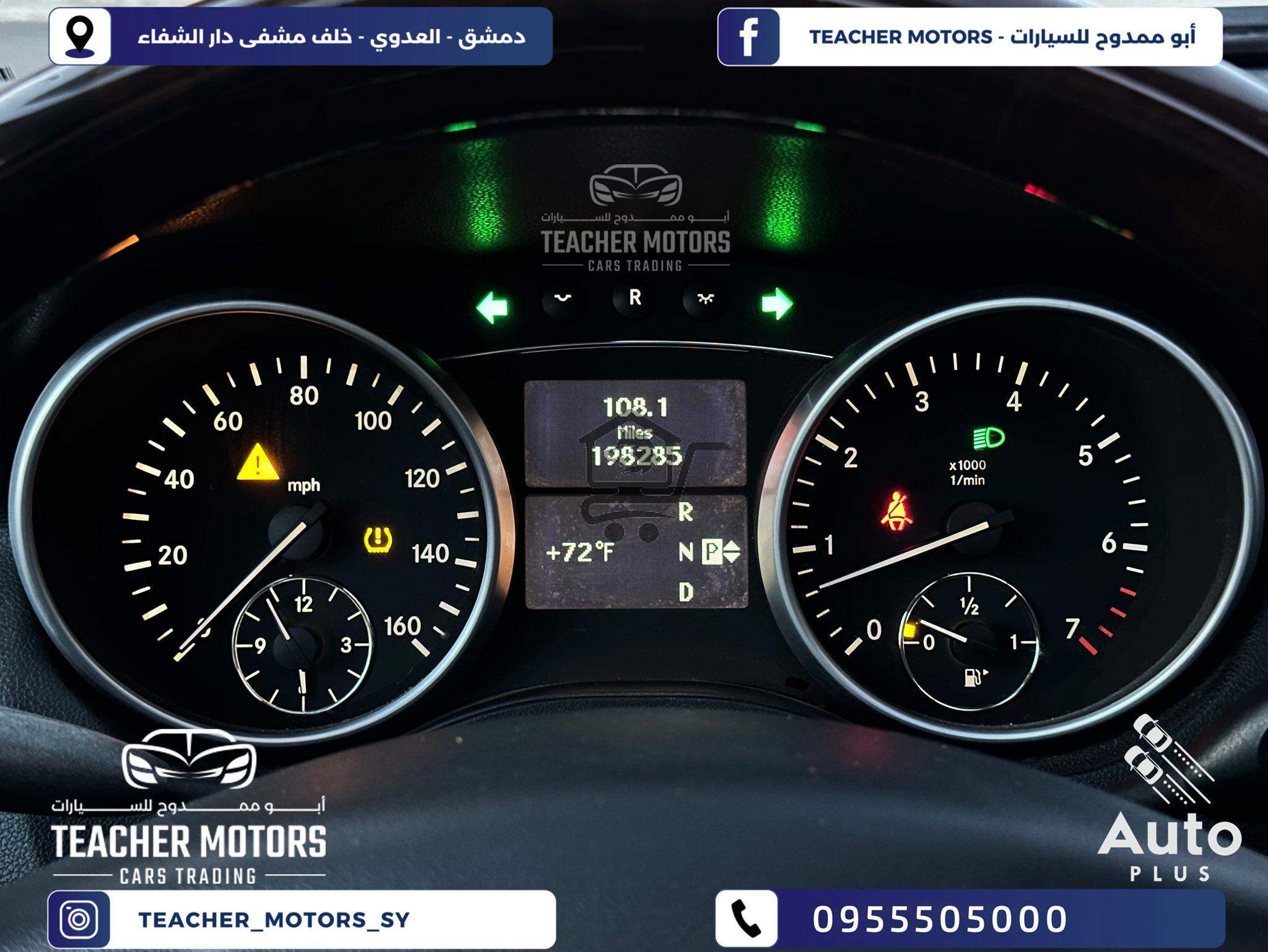 Mercedes ML 350 4Matic - الصورة 8
