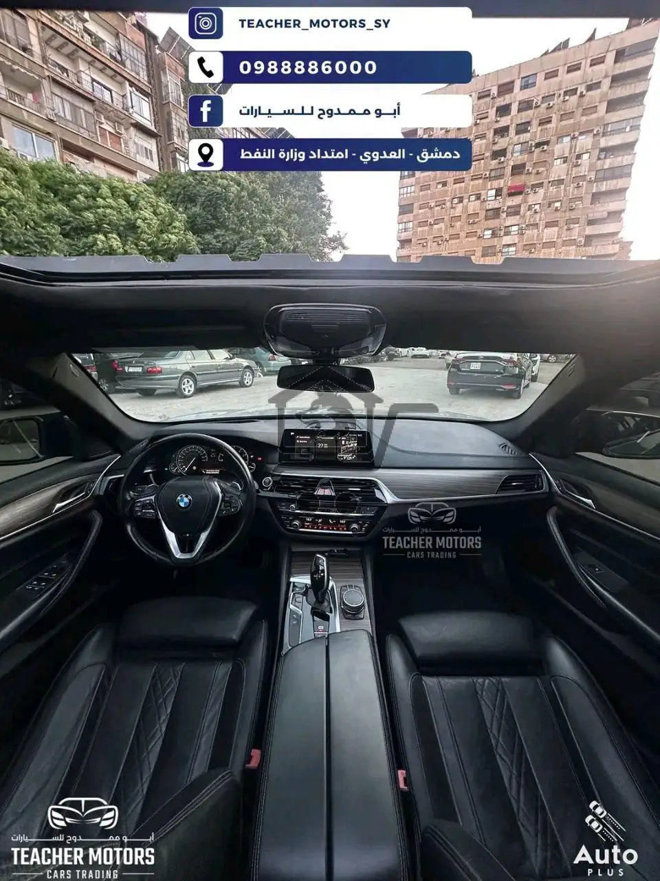 BMW 530i - الصورة 6