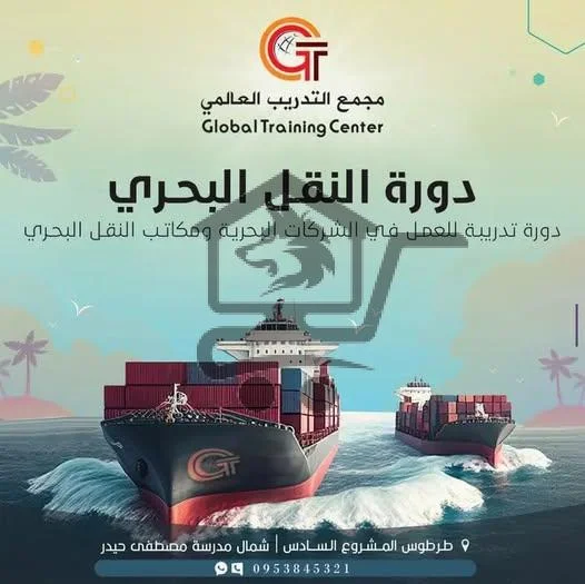 مؤسسة دانيال التعليمية معهد سوا - الصورة 3