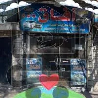 مدرسة آفاق - الصورة 2