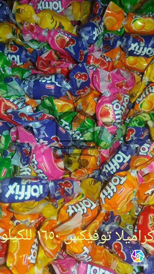 محمصة الإمام الحديثة - الصورة 6