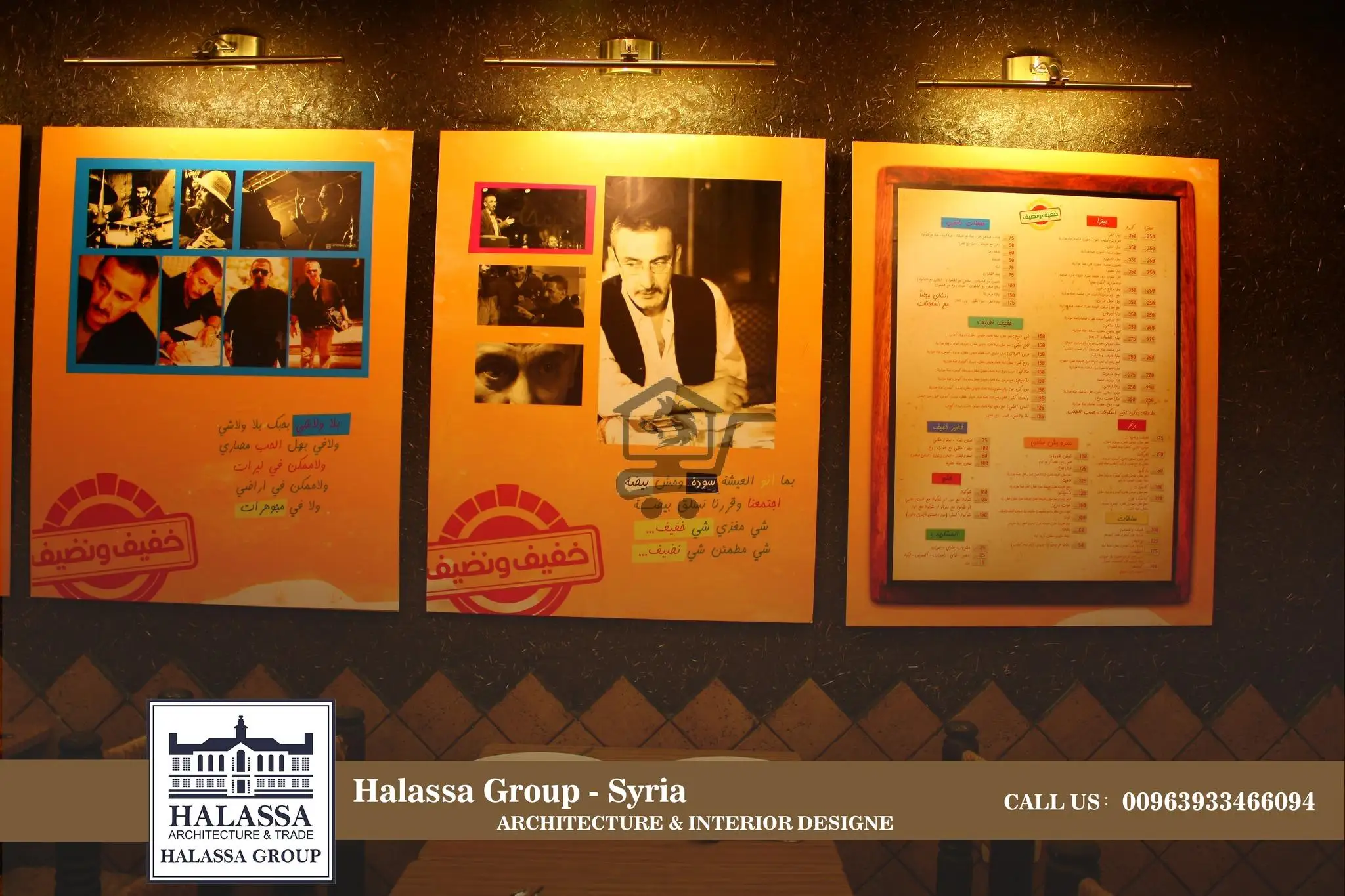 Halassa Group - Syria - الصورة 3