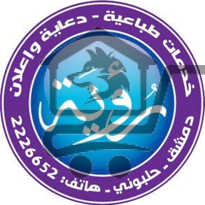 مكتبة رؤية - الصورة 2