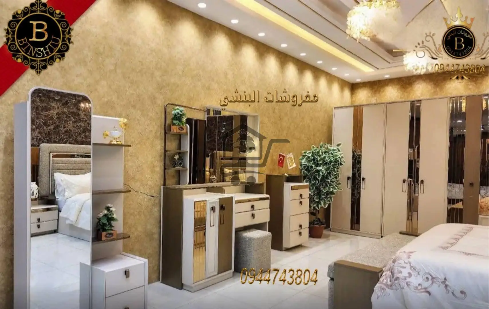 غرفة نوم - الصورة 5