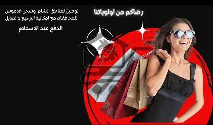 * karakeeb/ متجر تسوق أونلاين