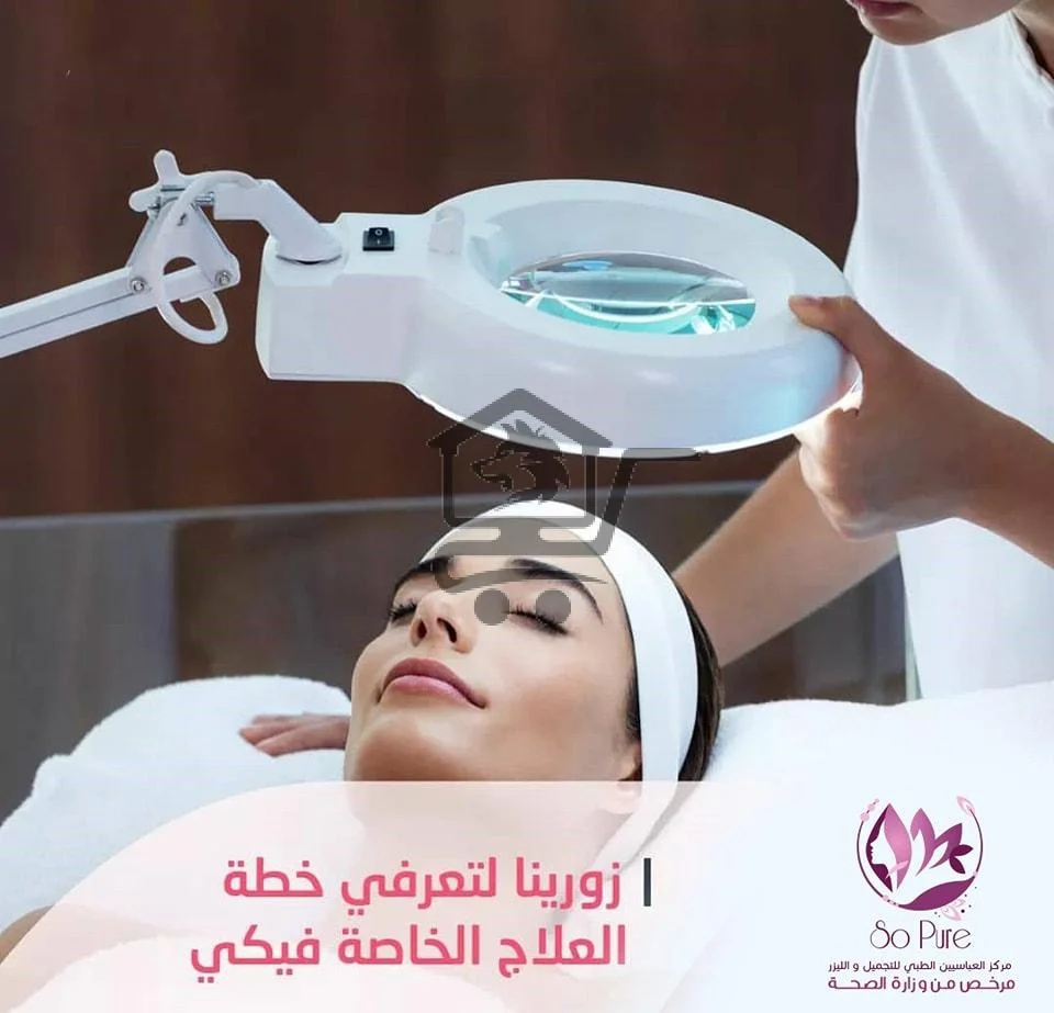 مركز العباسيين الطبي للتجميل والليزر - الصورة 4