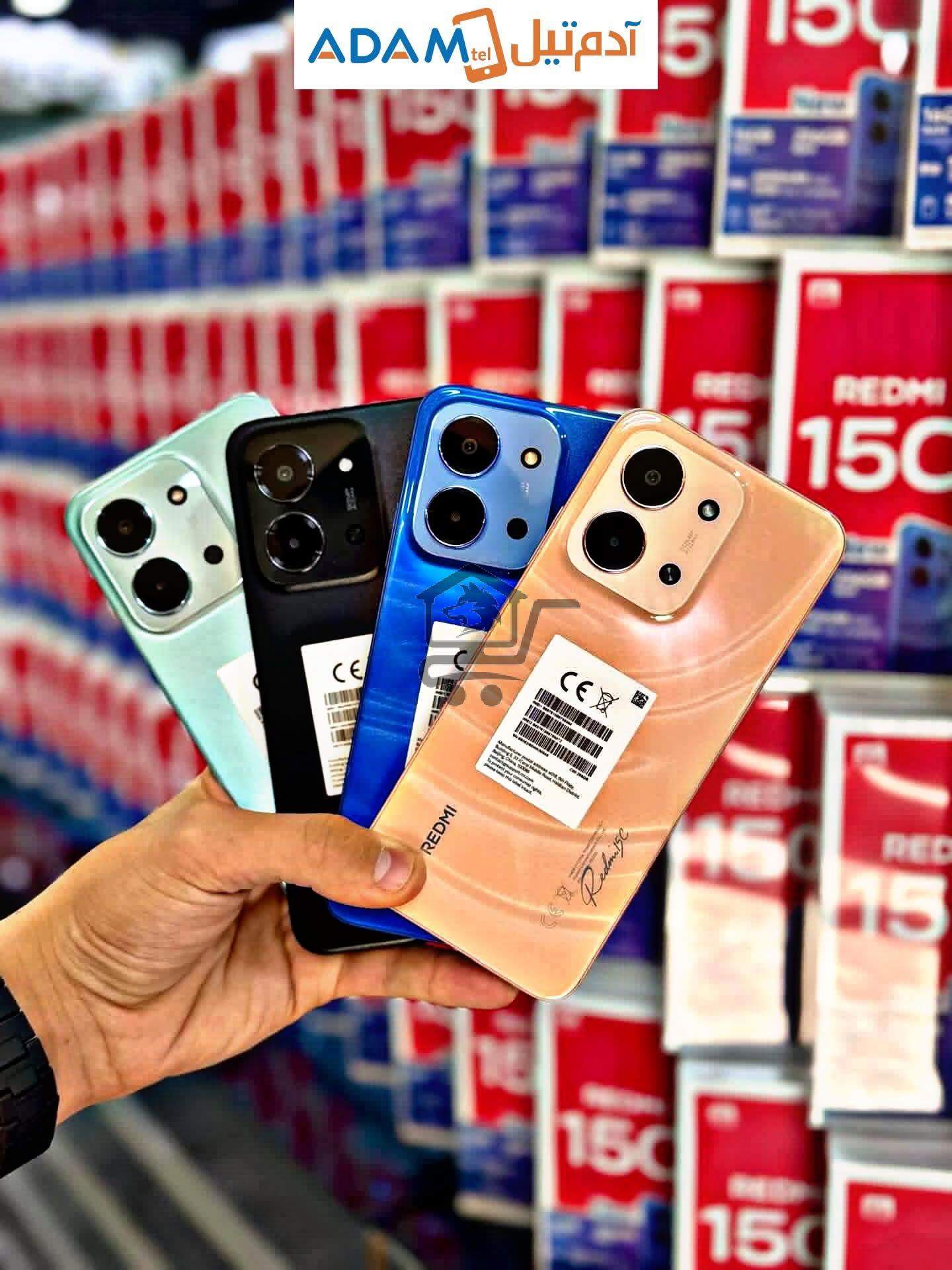 الثقة للاتصالات - الصورة 6