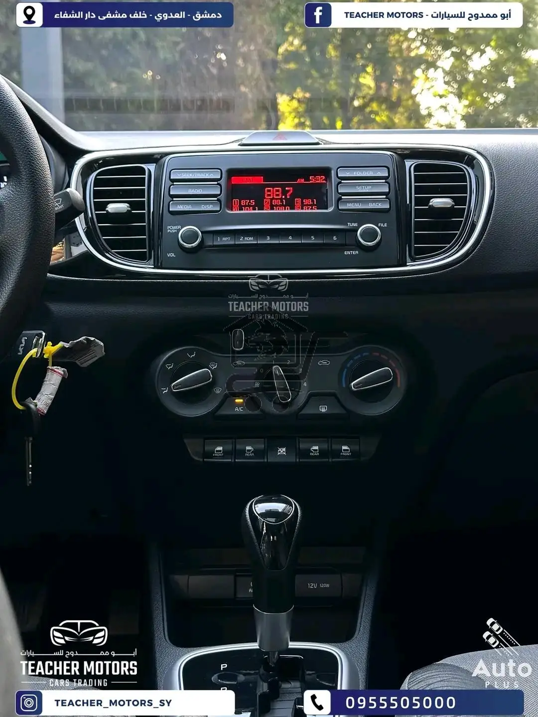 سيارة كيا ريو / بيجاس للبيع - الصورة 4