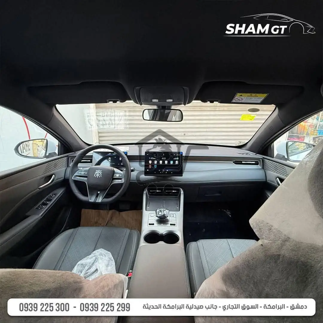 BYD QIN PLUS 2025 - الصورة 4