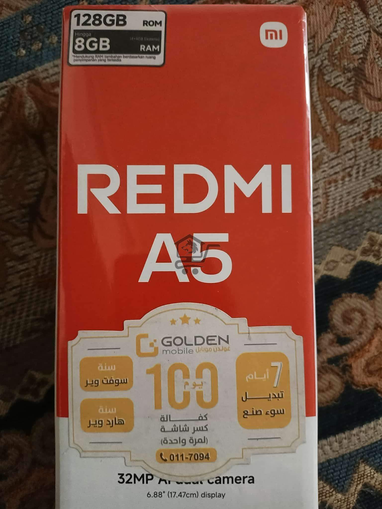 اللاذقية - الصورة 1