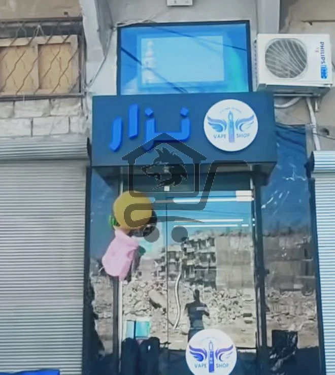 نزار للهدايا - الصورة 2