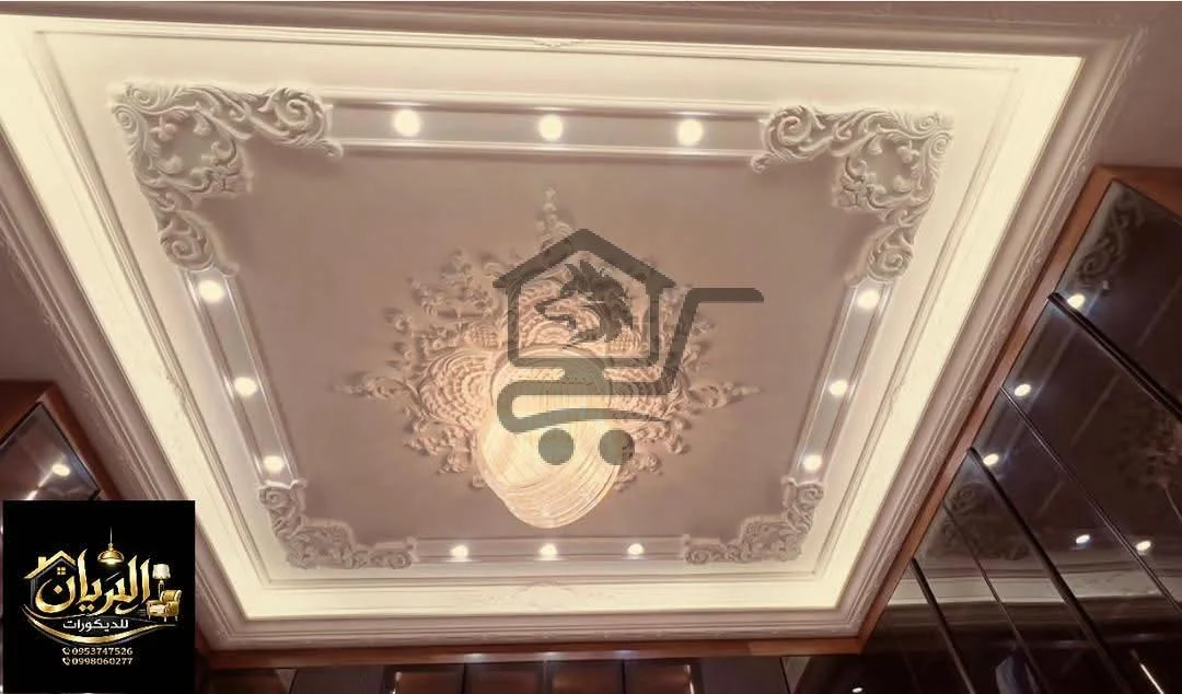 الريان للديكور - الصورة 3