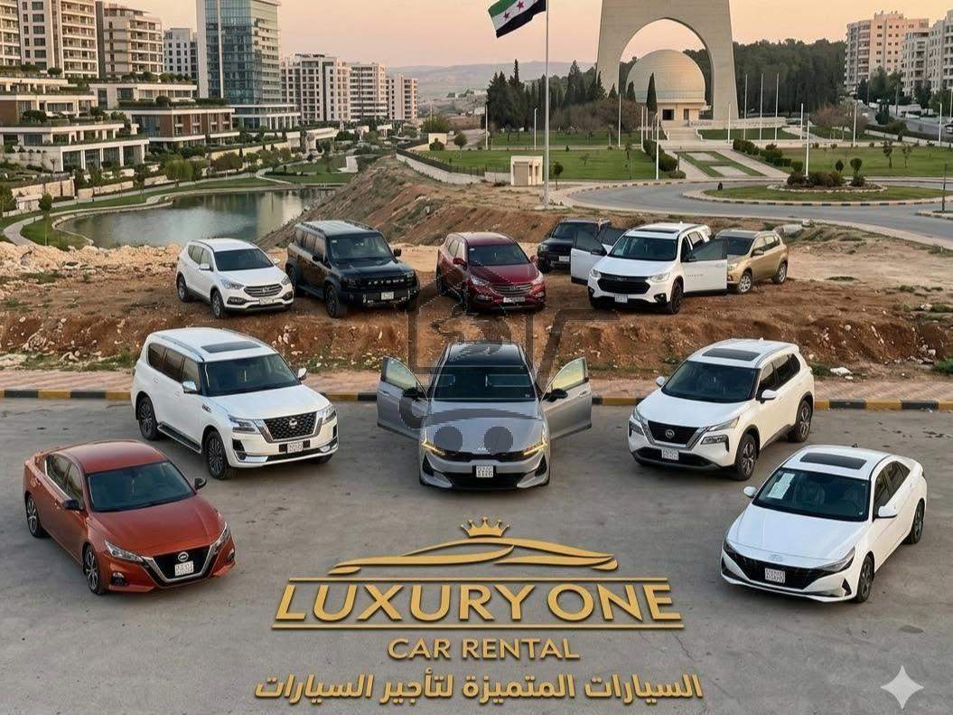 لاكشري ون لتأجير السيارات - الصورة 2