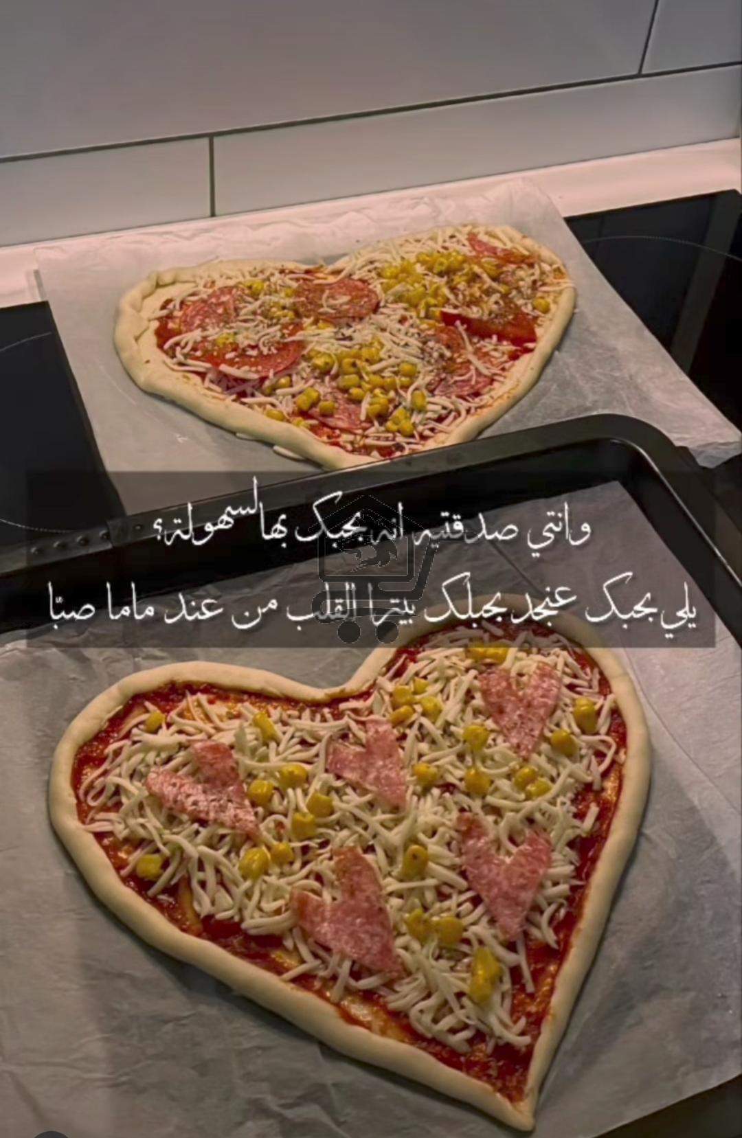 Mama seba bizza - الصورة 5