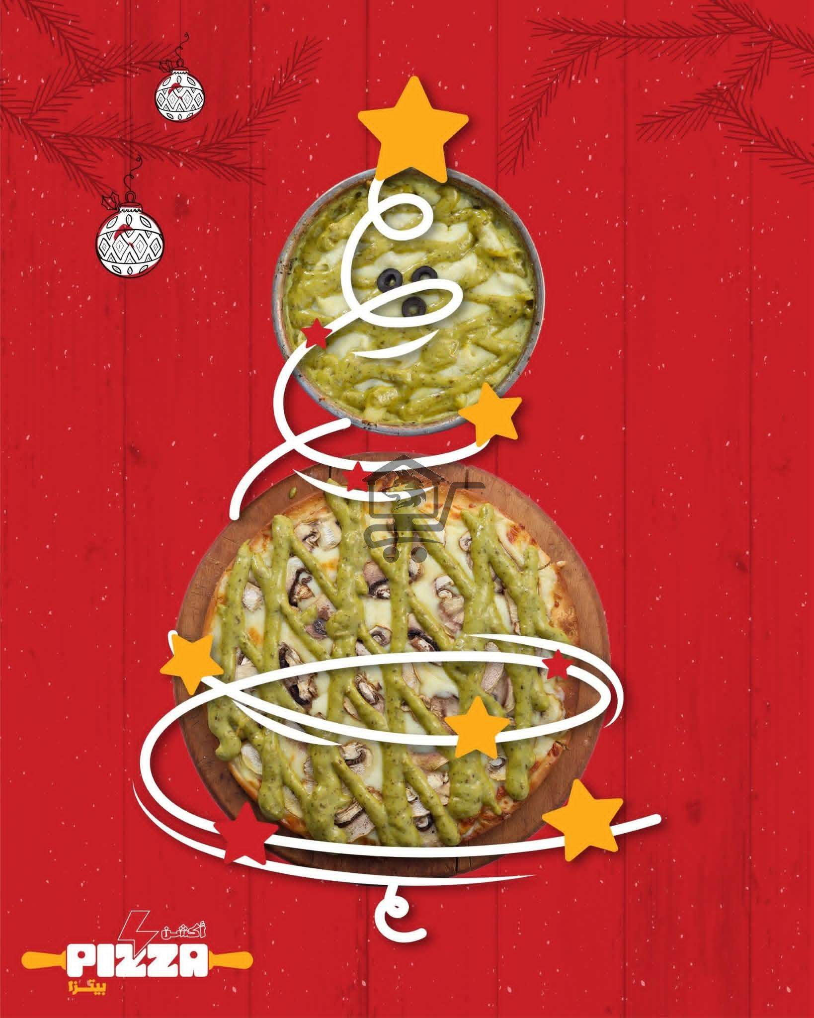 اكشن بيتزا - الصورة 9