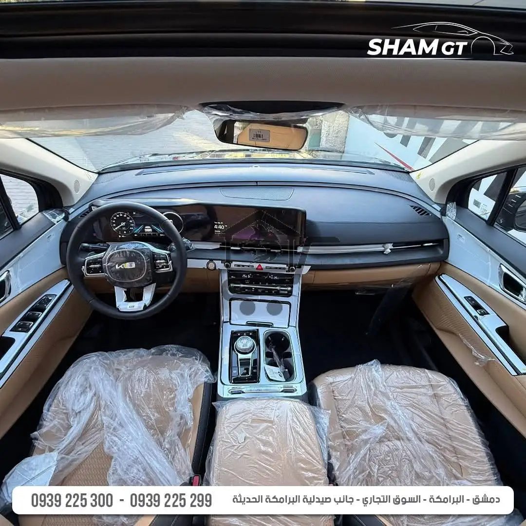 KIA CARNEVAL - الصورة 5