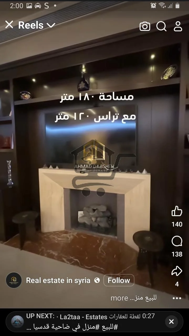 للبيع منزل بالمالكي جانب مطعم اورا