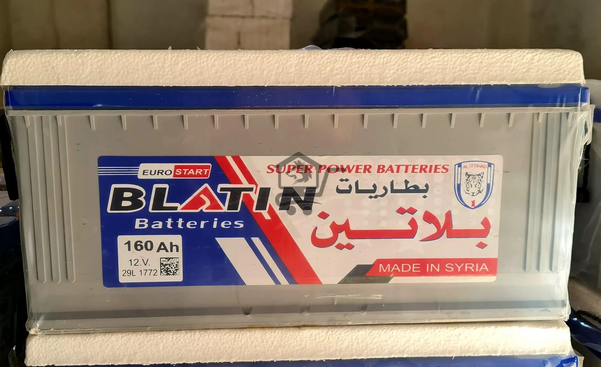 شركة بطاريات الإتحاد وبلاتين - الصورة 1