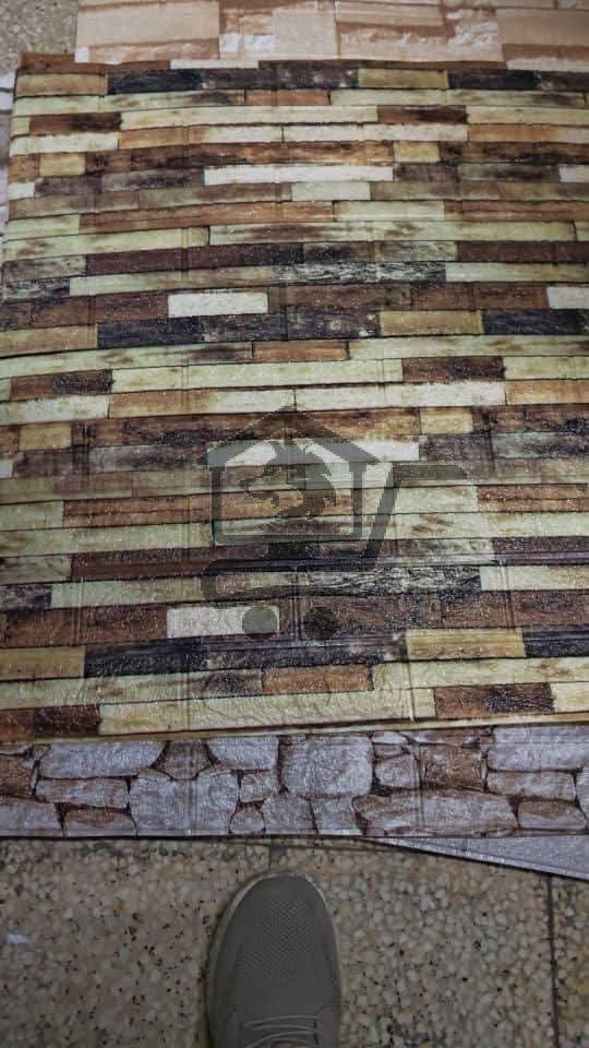 ورق جدران - الصورة 1