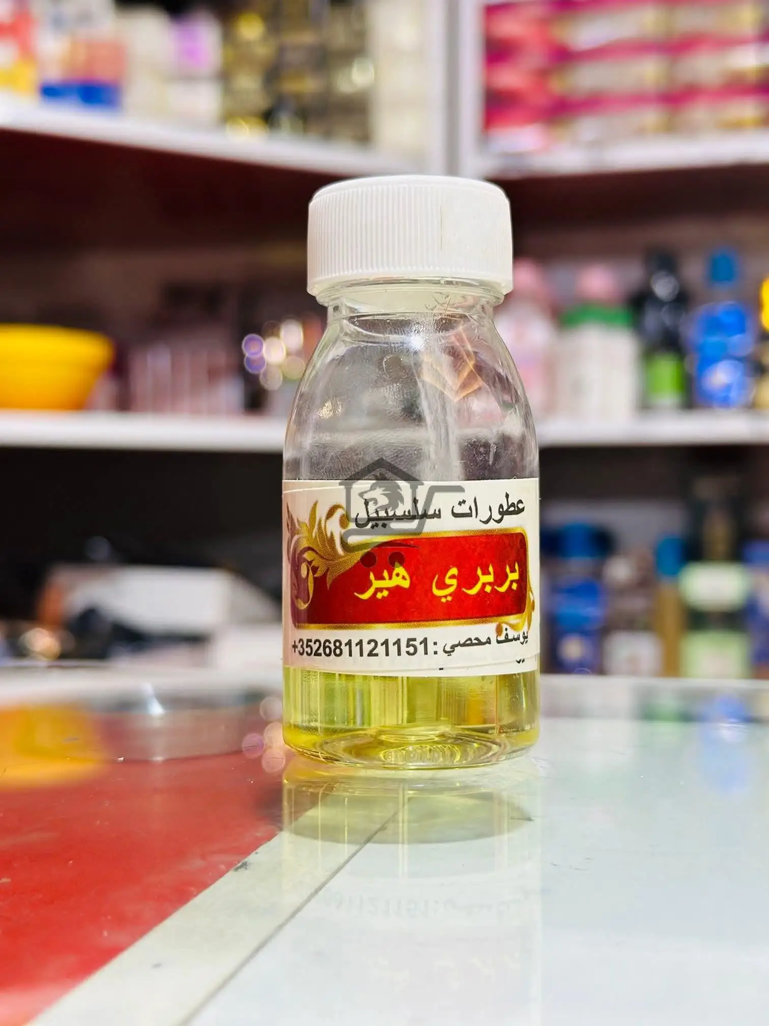 عطورات فخمة - الصورة 9