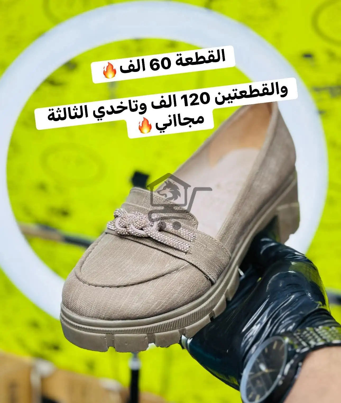 كندرة عرض مع هدية - الصورة 3